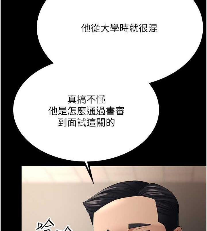 28P - 你老婆我收下了