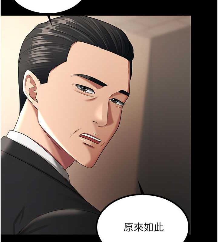 30P - 你老婆我收下了