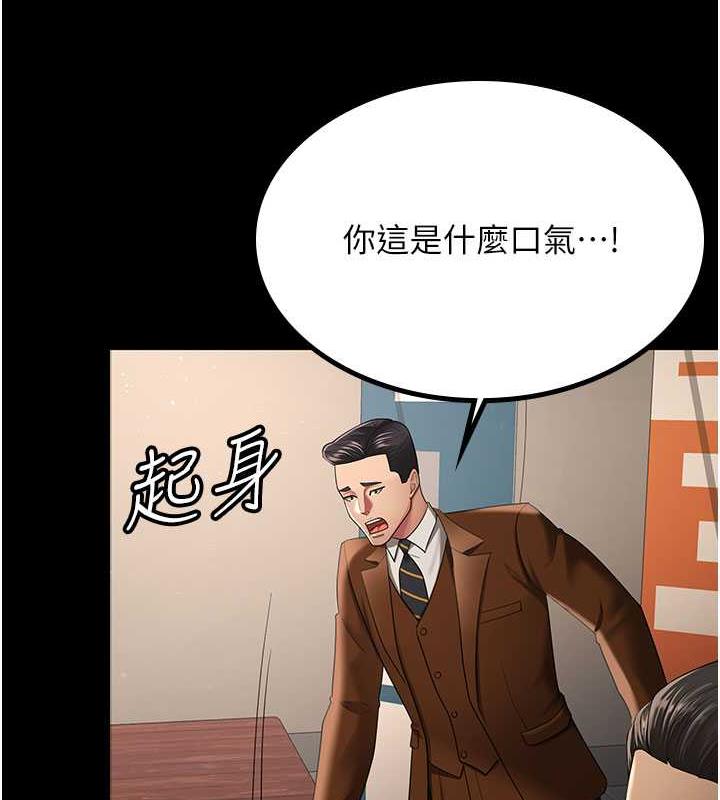 3P - 你老婆我收下了