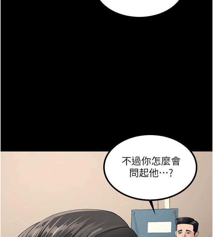 31P - 你老婆我收下了