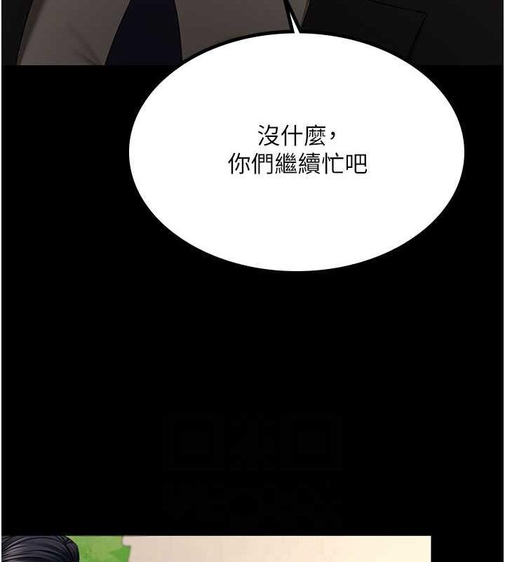 33P - 你老婆我收下了