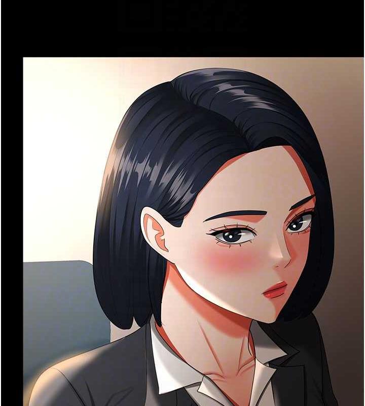35P - 你老婆我收下了
