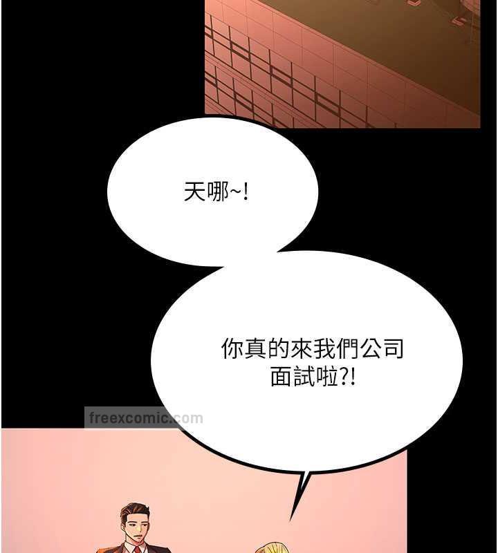40P - 你老婆我收下了