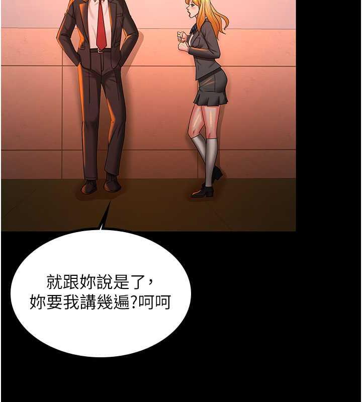 41P - 你老婆我收下了