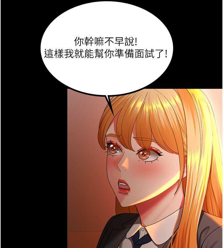 42P - 你老婆我收下了