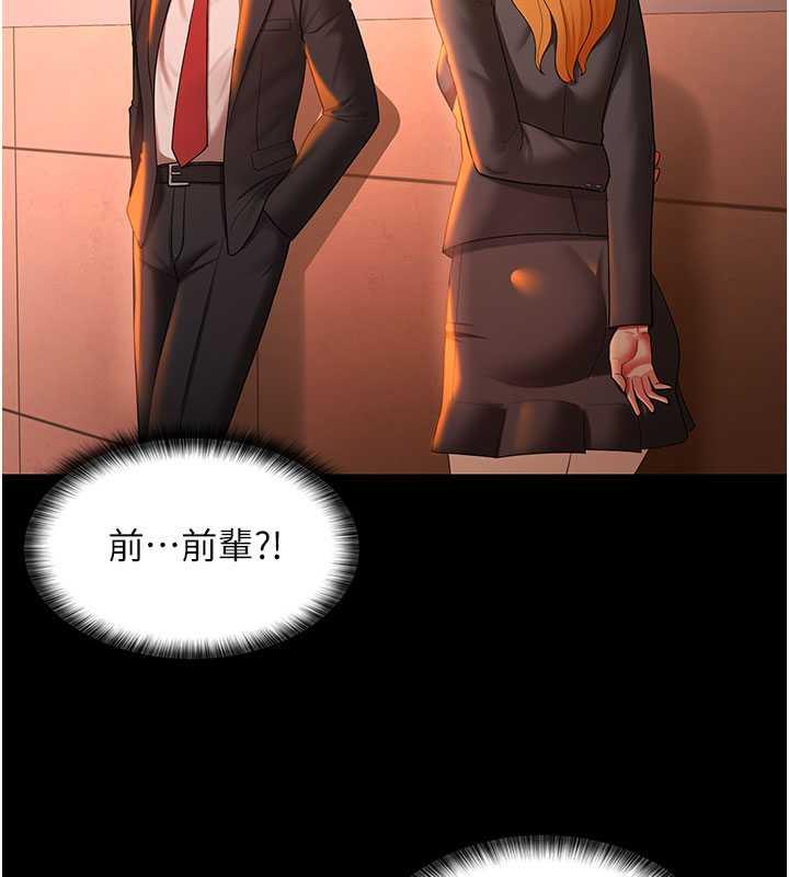 44P - 你老婆我收下了