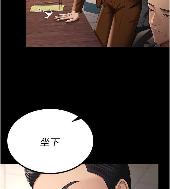 4P - 你老婆我收下了