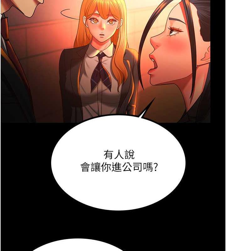 55P - 你老婆我收下了