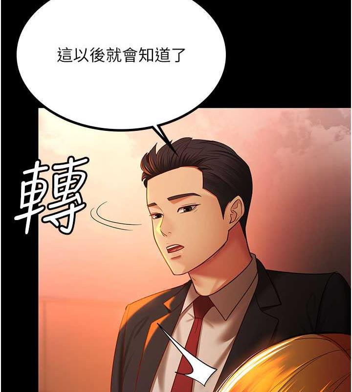 56P - 你老婆我收下了
