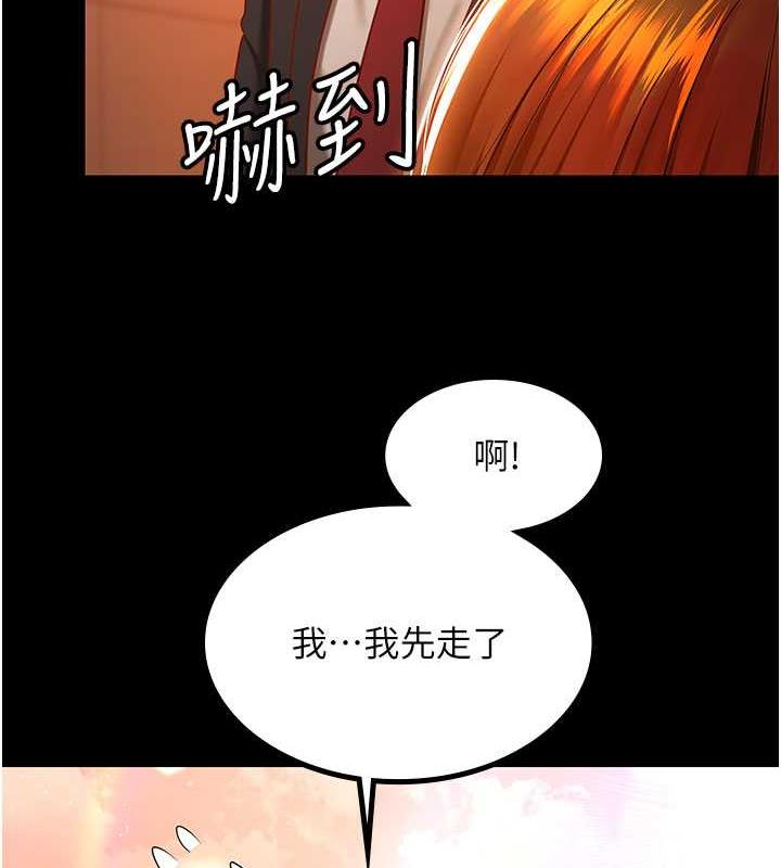 57P - 你老婆我收下了