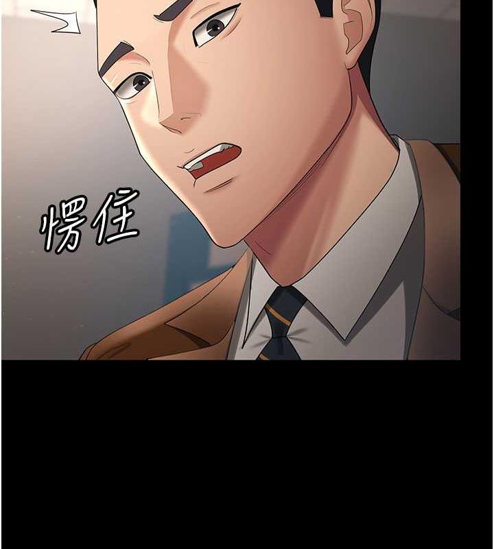 5P - 你老婆我收下了