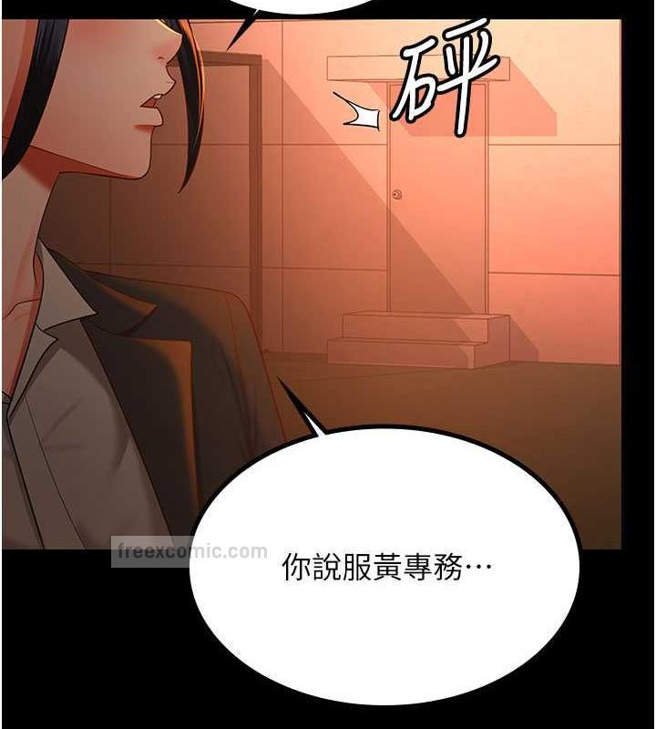 60P - 你老婆我收下了