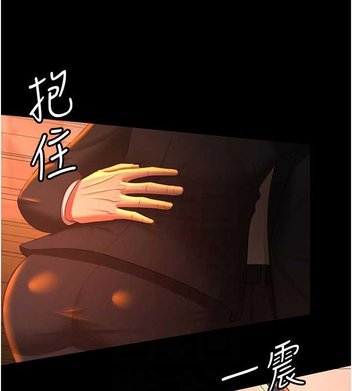 61P - 你老婆我收下了