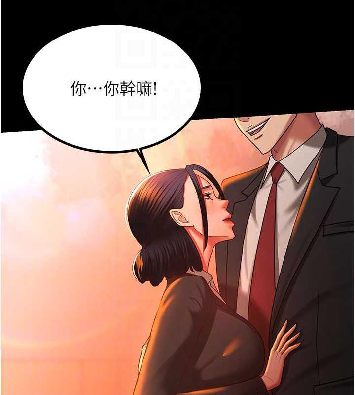 63P - 你老婆我收下了