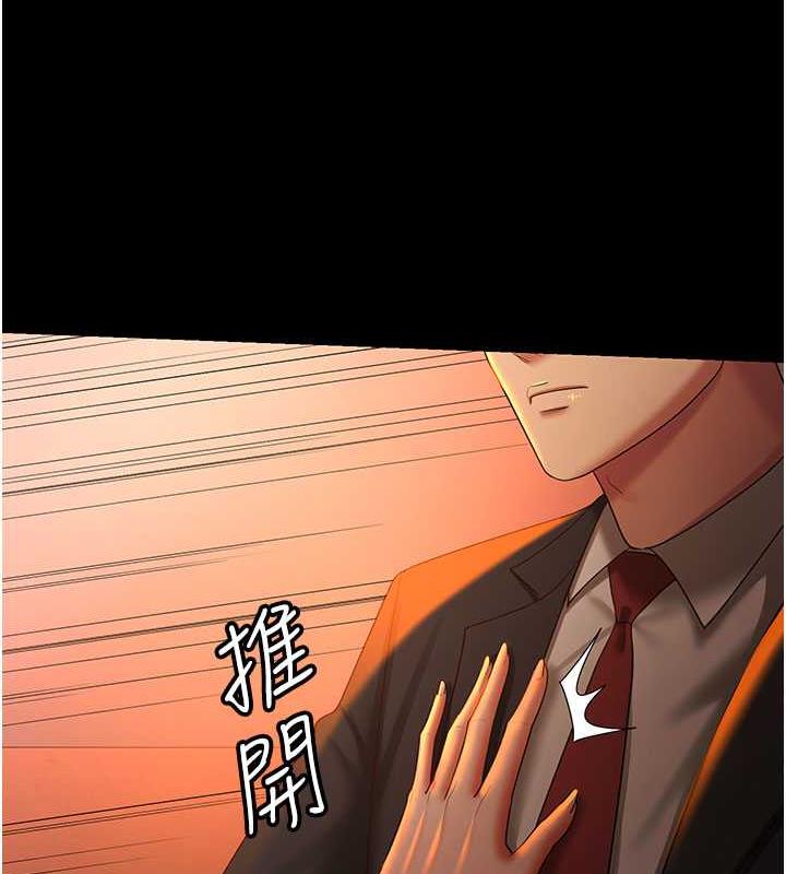 65P - 你老婆我收下了