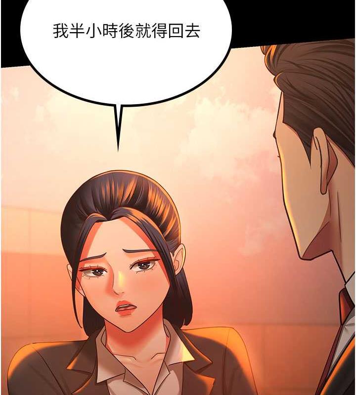 67P - 你老婆我收下了