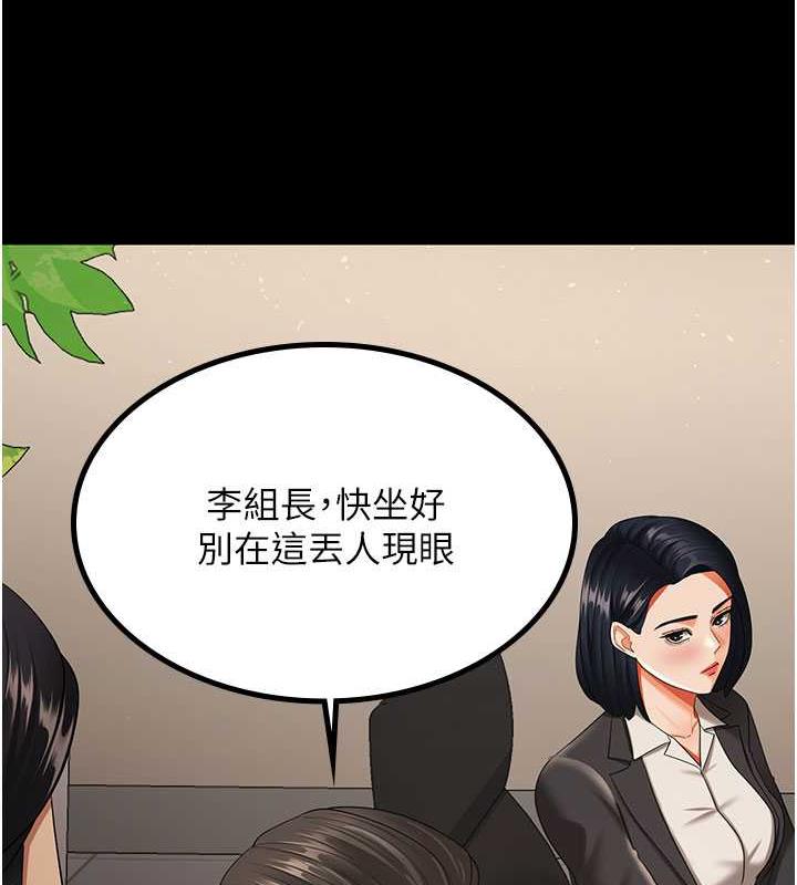 6P - 你老婆我收下了