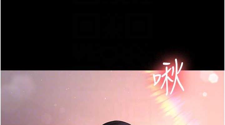 76P - 你老婆我收下了