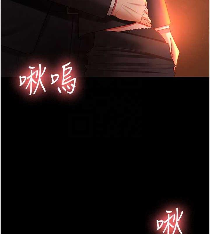 78P - 你老婆我收下了