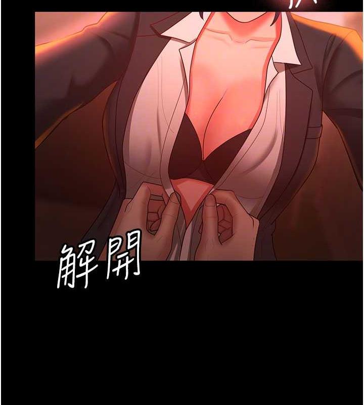 79P - 你老婆我收下了