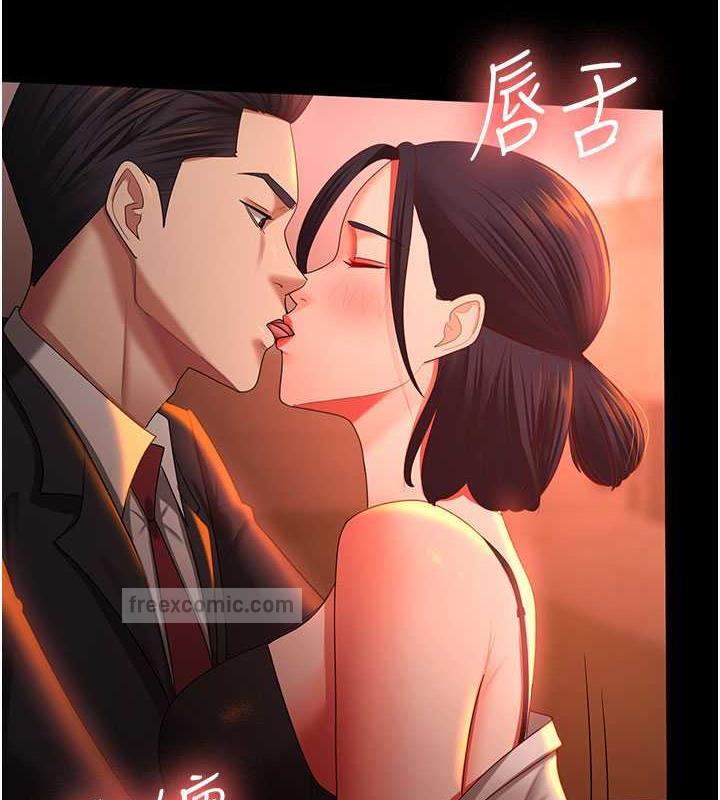80P - 你老婆我收下了