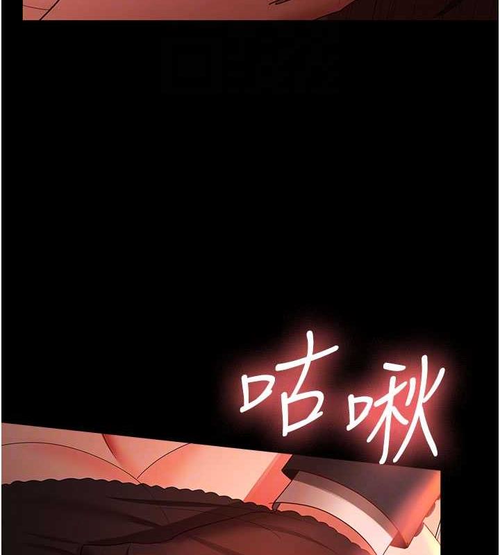 86P - 你老婆我收下了