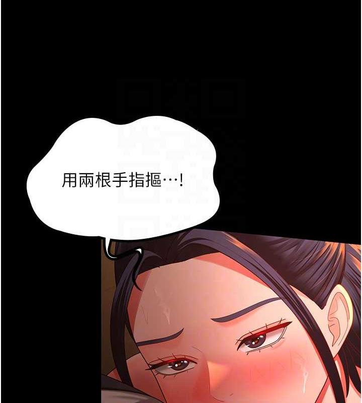 90P - 你老婆我收下了
