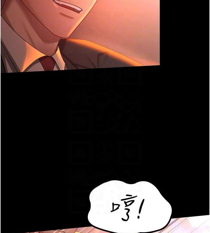 92P - 你老婆我收下了
