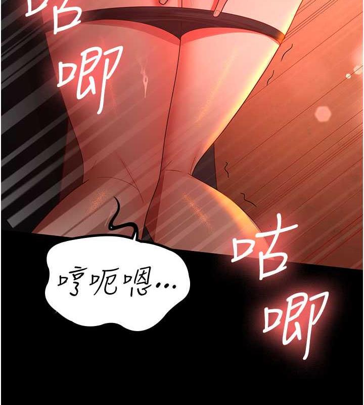 94P - 你老婆我收下了