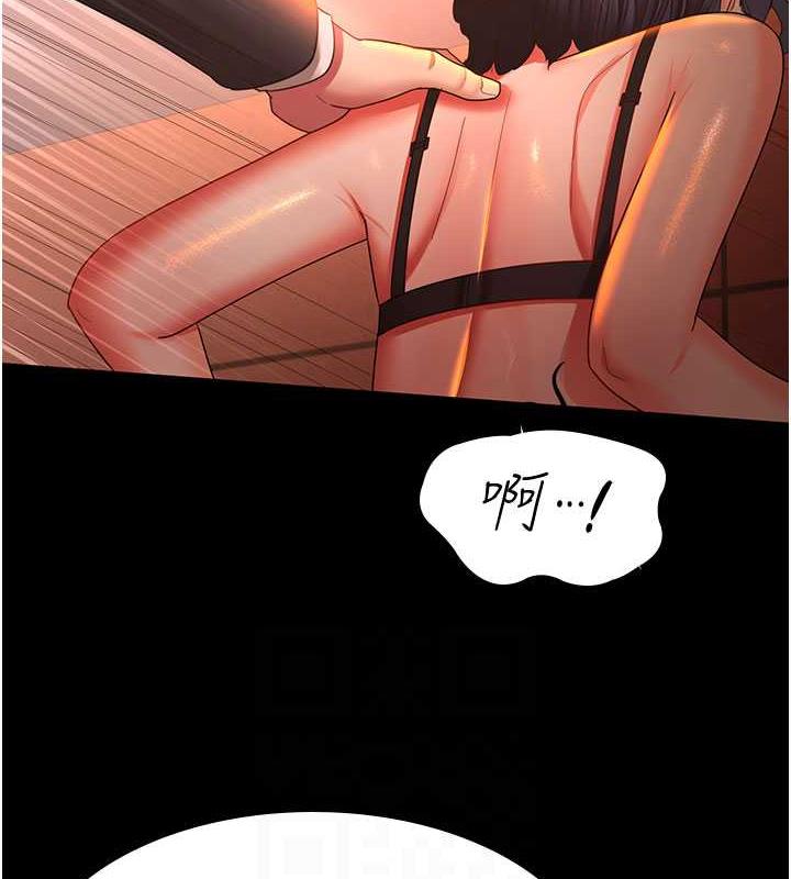 97P - 你老婆我收下了