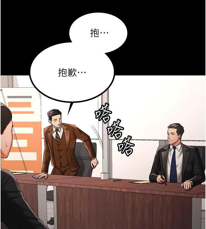9P - 你老婆我收下了