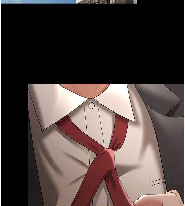 101P - 你老婆我收下了