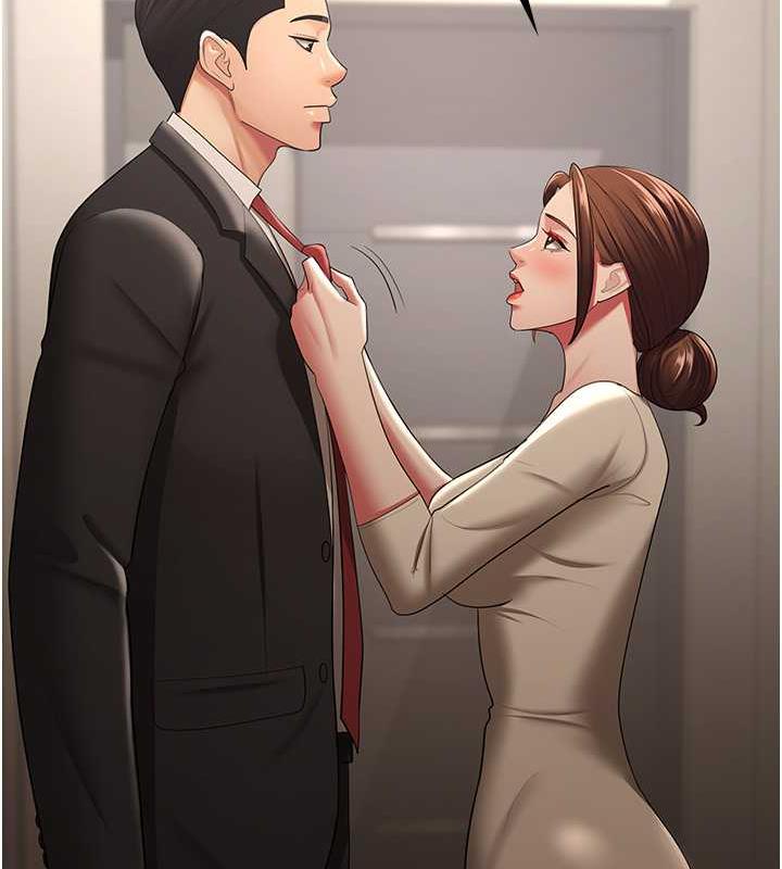 103P - 你老婆我收下了