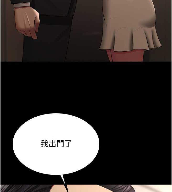 104P - 你老婆我收下了