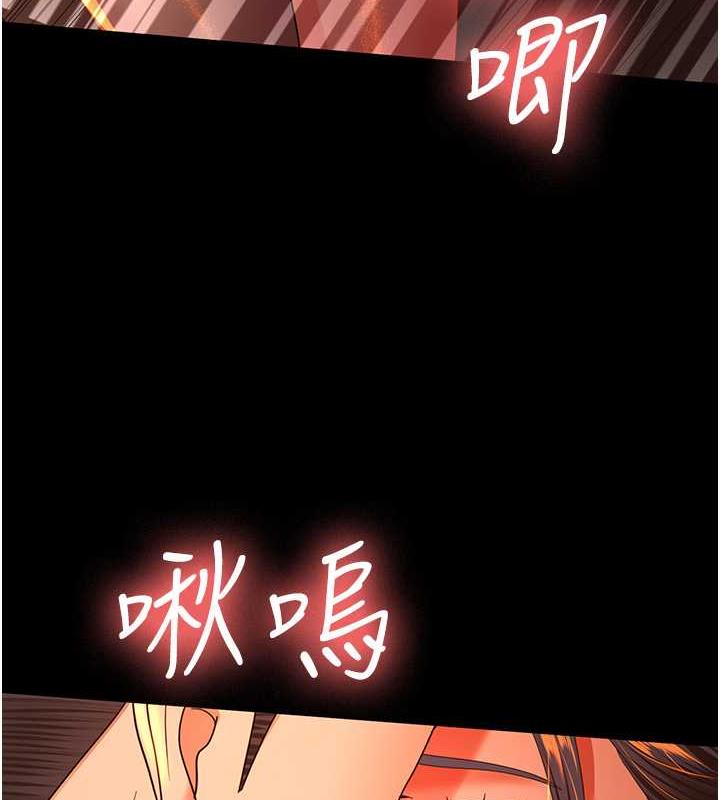 10P - 你老婆我收下了