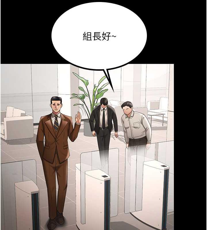 111P - 你老婆我收下了
