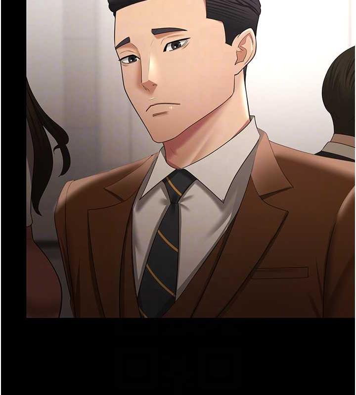 113P - 你老婆我收下了