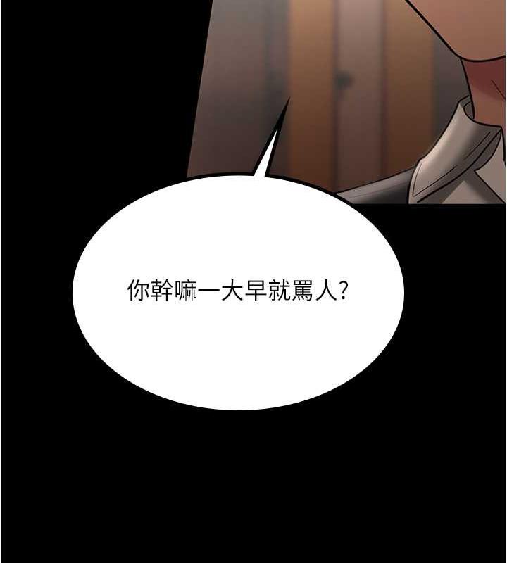 119P - 你老婆我收下了