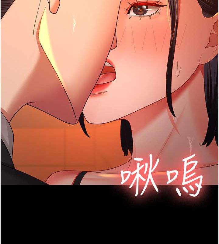 11P - 你老婆我收下了