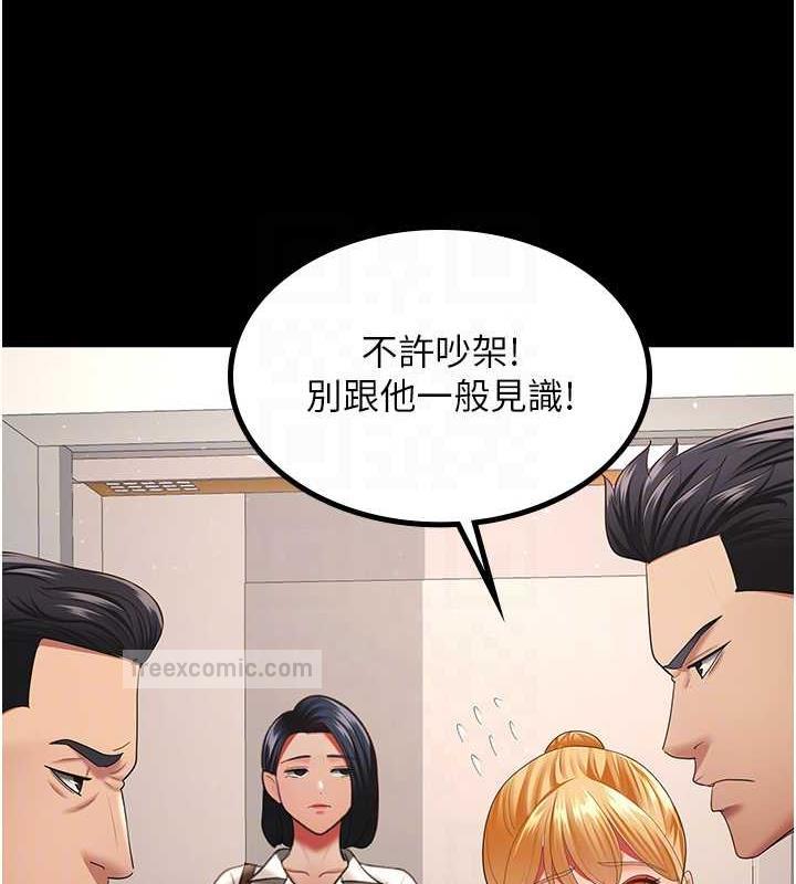 120P - 你老婆我收下了