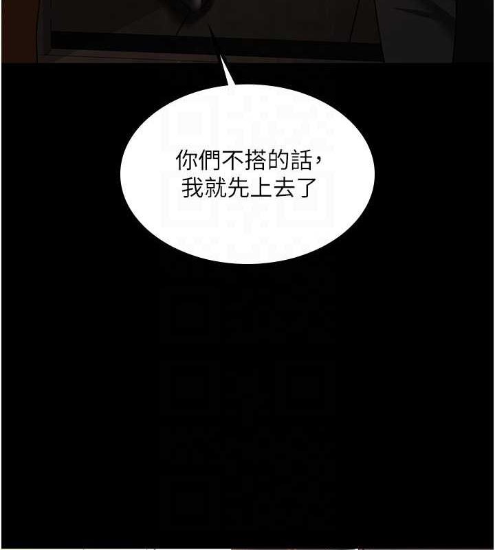 122P - 你老婆我收下了