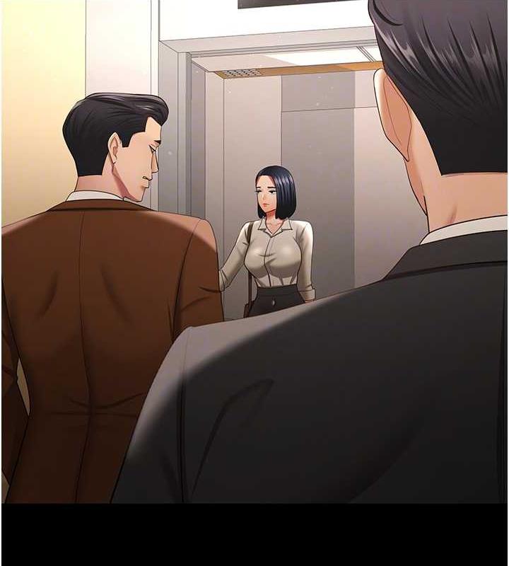 123P - 你老婆我收下了