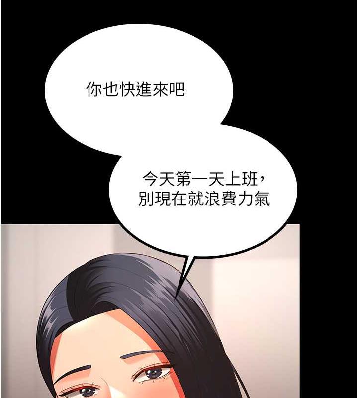 124P - 你老婆我收下了