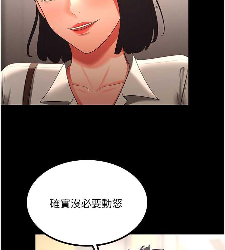 125P - 你老婆我收下了