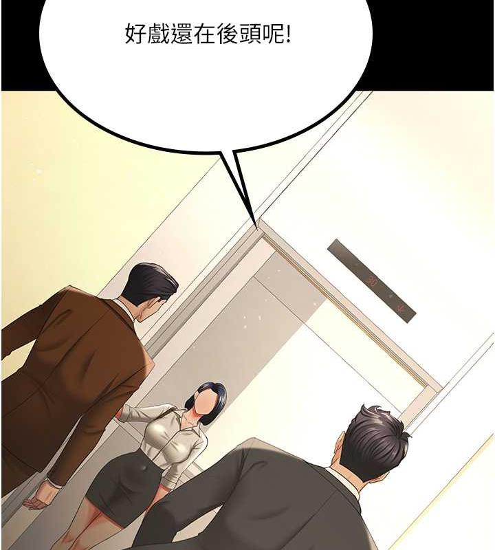 128P - 你老婆我收下了