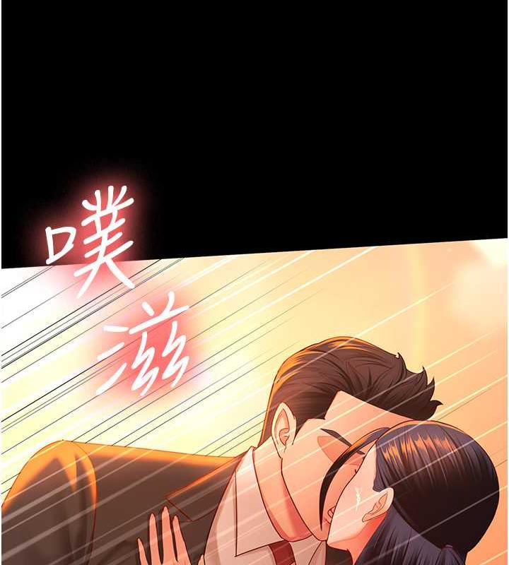 12P - 你老婆我收下了
