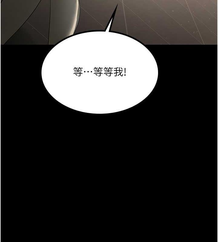 130P - 你老婆我收下了