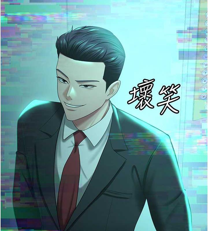 140P - 你老婆我收下了