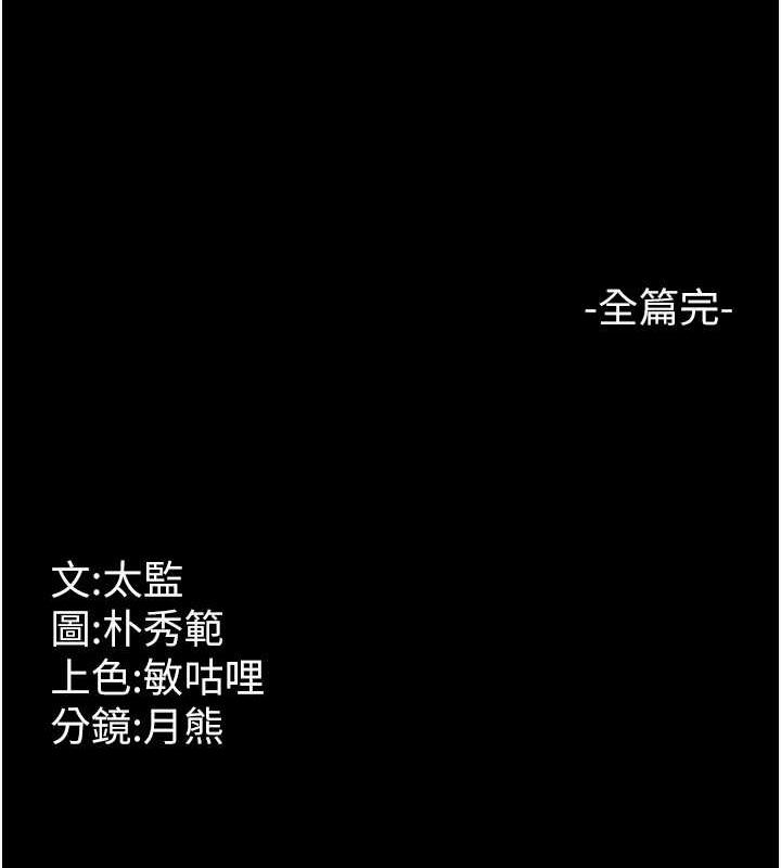 146P - 你老婆我收下了