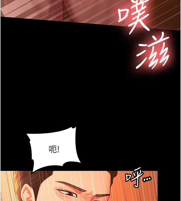 14P - 你老婆我收下了